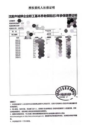 蒙牛乳業(yè)沈陽工廠新增產(chǎn)線可行性研究與養(yǎng)老服務(wù)市場(chǎng)新機(jī)遇