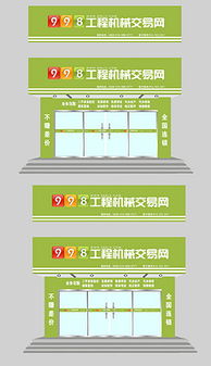 廣告公司門頭設(shè)計(jì) 企業(yè)形象策劃的關(guān)鍵元素與素材資源